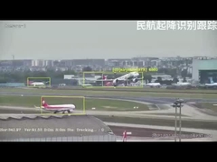 تتبع التعرف على هبوط الطيران المدني