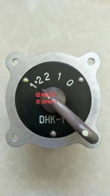 قطع غيار الطيران DHK-1 مفتاح المغناطيس المستخدم على نانشانغ CJ-6